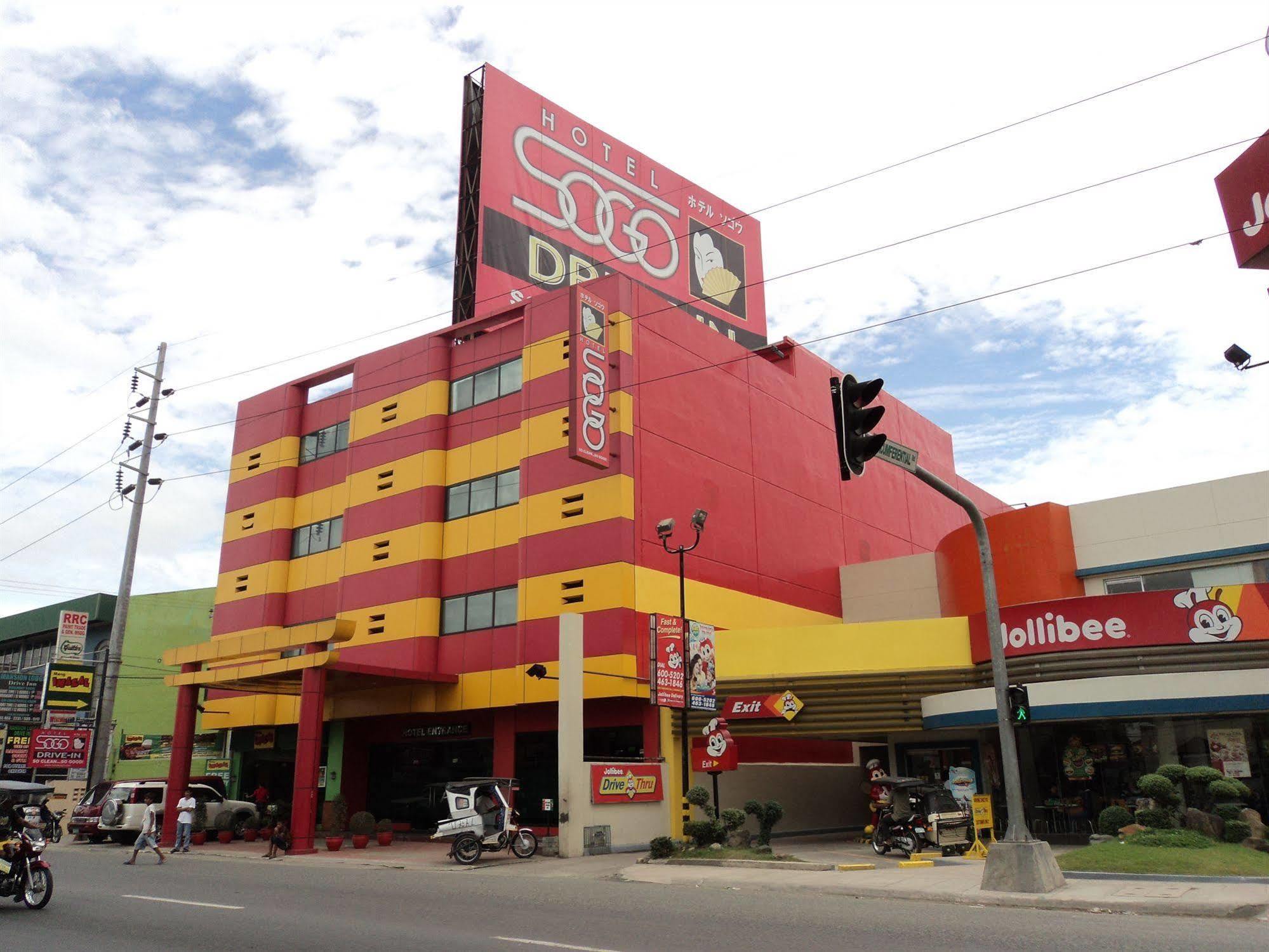 호텔 소고 카반나투안 Cabanatuan City 외부 사진